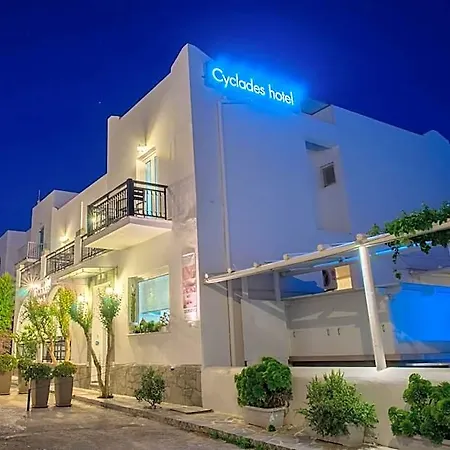 호텔 Cyclades