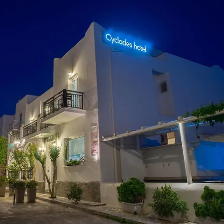 Cyclades מלון פארוס